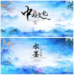 中国风