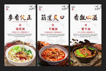 牛肉面
