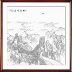 万里长城水墨画