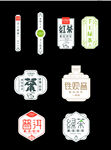 茶叶不干胶贴 