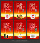 食堂标语