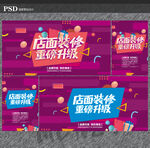 品牌升级