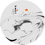 抽象山水