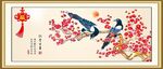 喜上眉梢