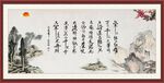 沁园春雪
