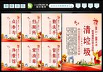 七个专项行动