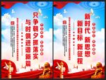 新时代