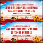 新时代党的治疆方略