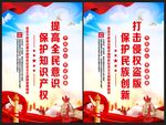 打击侵权盗版
