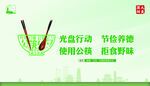 公益广告