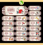 反家暴宣传