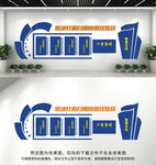 警营文化墙