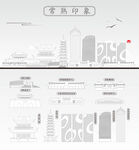 常熟地标建筑剪影