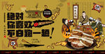 肉夹馍