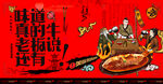西湖醋鱼
