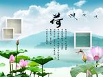荷花图