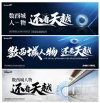主视觉
