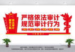 统计文化墙
