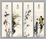 梅兰竹菊