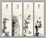 梅兰竹菊