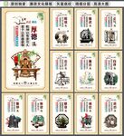 廉政