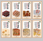 象棋