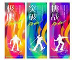 滑雪