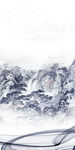 中式 大气玄关山水 Tif分层