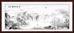 水墨画