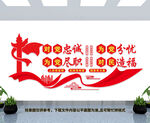 党建宣传标语