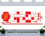 党员风采