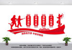 消防文化墙