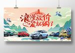 七夕浪漫放价爱就购了