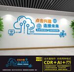 图书数字教室