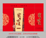 家乡味道包装