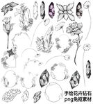 黑白手绘花卉钻石
