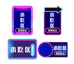 紫色现代潮流导航标图标