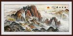 山水风景画