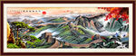 国画长城
