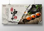 中国茶