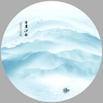 水墨图 