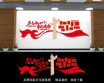 照片墙