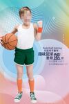 篮球培训