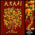 发财树