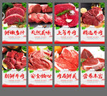 牛肉海报
