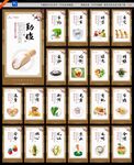 食堂文化
