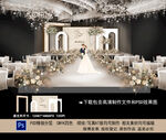 香槟色婚礼效果图