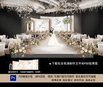 香槟色婚礼效果图