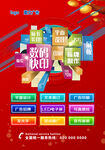 广告公司门头