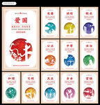 价值观图片